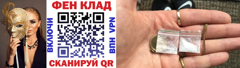 Амфетамин Premium  Купить  Микунь 