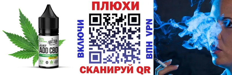 Печенье с ТГК марихуана  Купить закладки  Микунь 