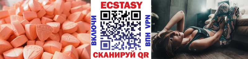 Экстази MDMA  Купить  Микунь 