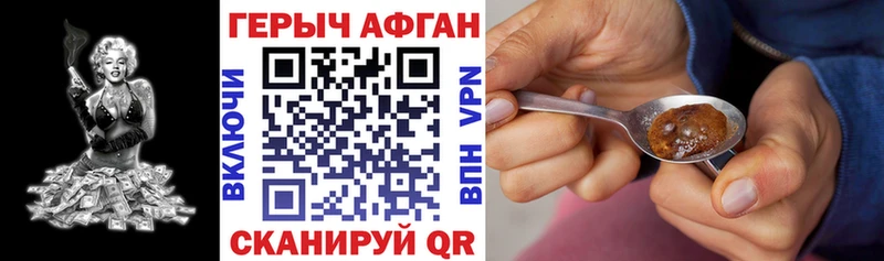 ГЕРОИН герыч  Купить закладки  Микунь 