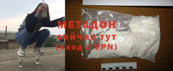 мдма Зеленокумск