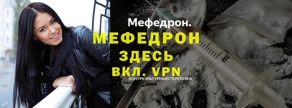 герыч Зеленодольск
