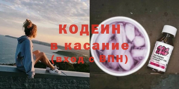 герыч Зеленодольск