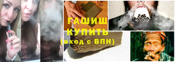 герыч Зеленодольск