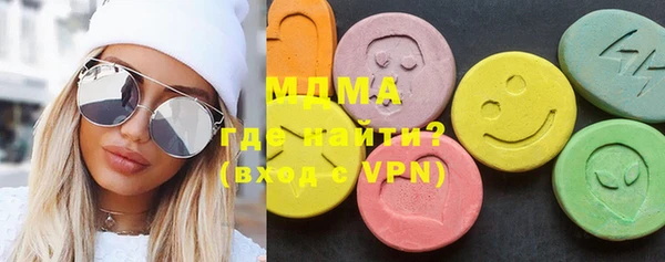герыч Зеленодольск