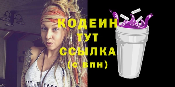 прущий лед Зерноград