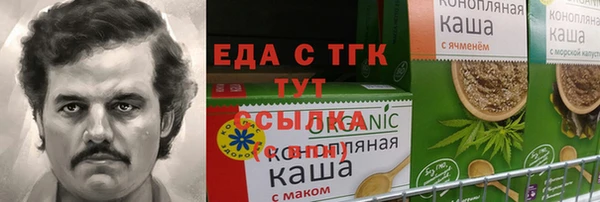герыч Зеленодольск