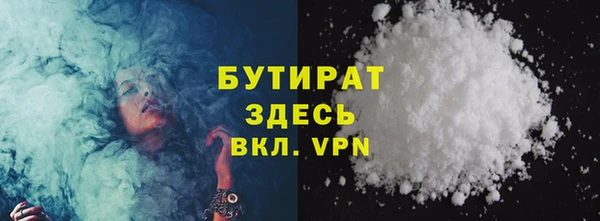 герыч Зеленодольск