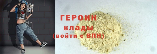 прущий лед Зерноград
