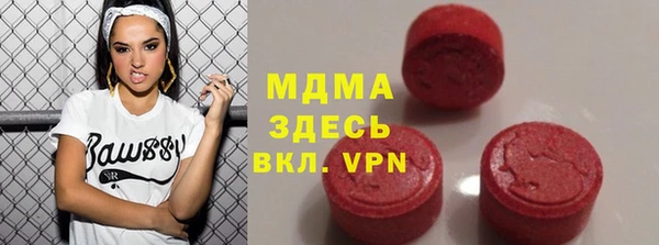 мдма Зеленокумск