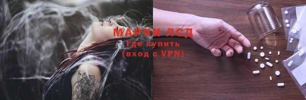 прущий лед Зерноград