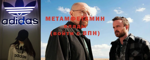 герыч Зеленодольск