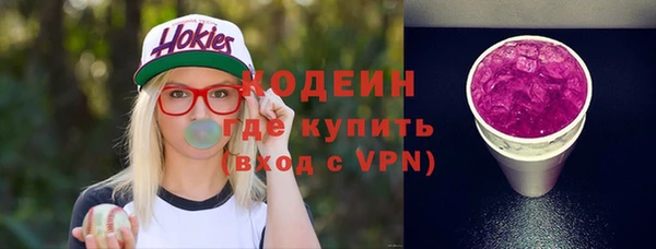 мдма Зеленокумск