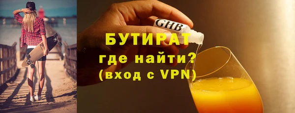 мдма Зеленокумск