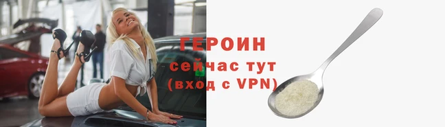 мдма Зеленокумск