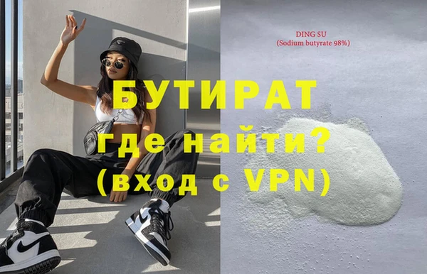 мдма Зеленокумск