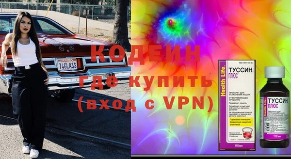 мдма Зеленокумск