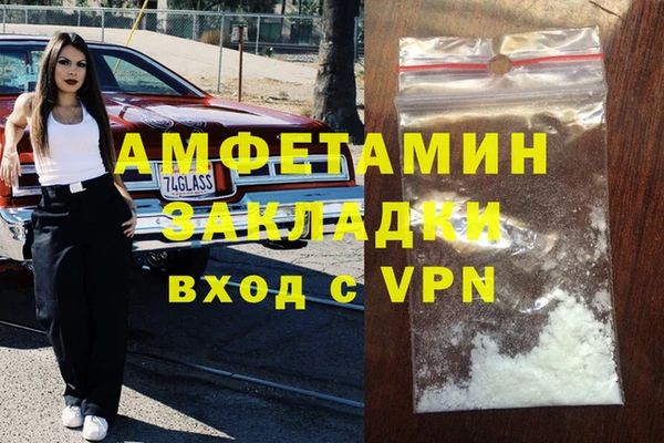 прущий лед Зерноград