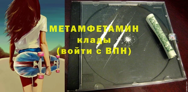 прущий лед Зерноград