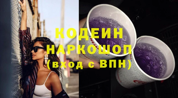 герыч Зеленодольск