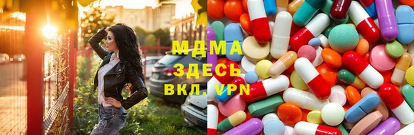 мдма Зеленокумск