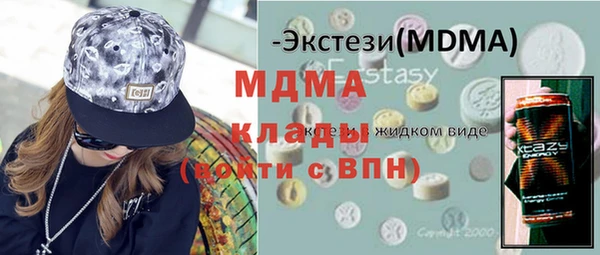 герыч Зеленодольск
