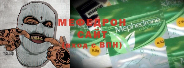 мдма Зеленокумск
