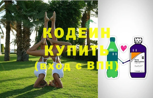 герыч Зеленодольск