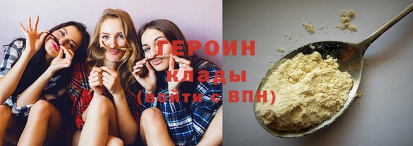 герыч Зеленодольск
