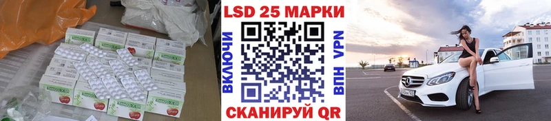ЛСД экстази кислота  Купить где  Микунь 