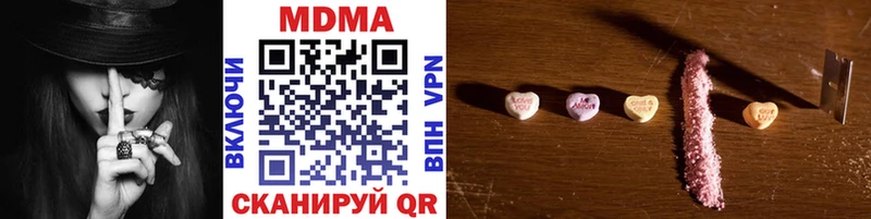 Купить где  Микунь  MDMA молли 