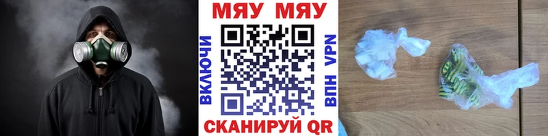 Купить где  Микунь  Мефедрон mephedrone 