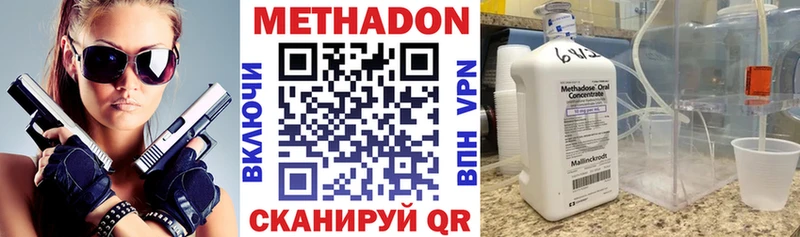 Купить закладки  Микунь  Метадон мёд 