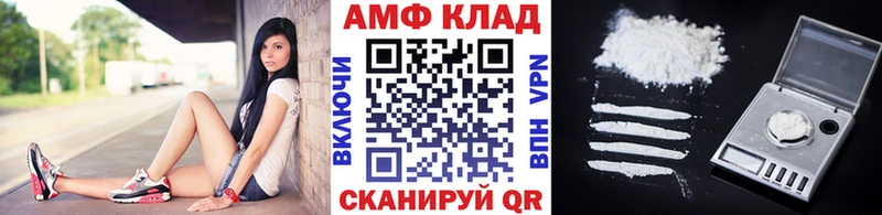 Первитин винт  Купить где  Микунь 