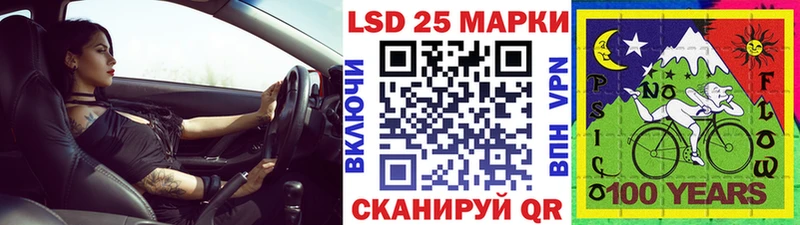 Купить  Микунь  Марки NBOMe 1,5мг 