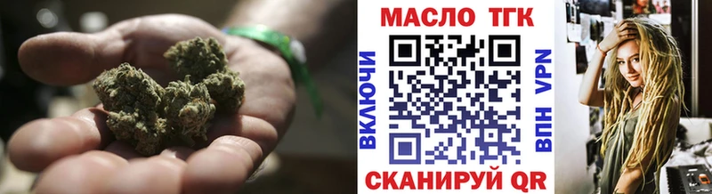 ТГК вейп с тгк  Купить где  Микунь 